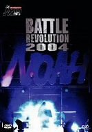 【中古-非常に良い】 PRO-WRESTLING NOAH バトル・レヴォリューション2004 [DVD]
