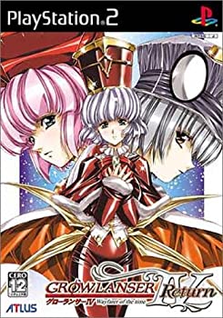 【未当て嵌める】【中古】 グローランサーIV Return