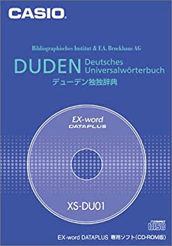 【未当て嵌める】【中古】 CASIO カシオ Ex-word 見聞つけ加える専用加えることコンテンツCD-ロム XS-DU01 (デューデン独独字引き)