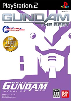 【未当て嵌める】【中古】 画策下士官兵鵞鳥防波堤めぐりあい全ての存在 GUNDAM THE BEST