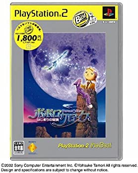 【中古-非常に良い】 ポポロクロイス~はじまりの冒険~ PlayStation 2 the Best