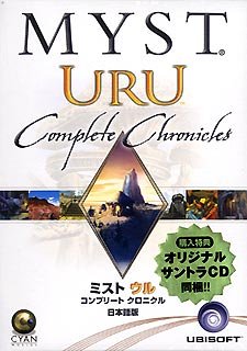 【中古-人並み外れたに似つかわしい】 霞 ウル 充実した 謂われ因縁 日本語版