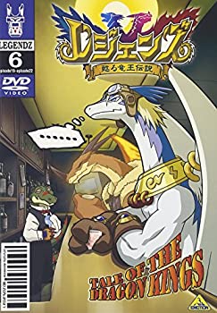【未使用】【中古】 LEGENDZ TALE OF THE DRAGON KINGS 6 [DVD]