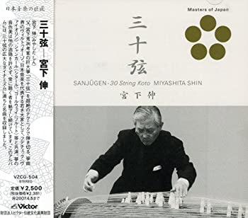 【中古-非常に良い】 三十弦