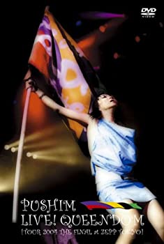 【未使用】【中古】 LIVE!QUEENDOM[TOUR 2004 THE FINAL at ZEPP TOKYO] [DVD]