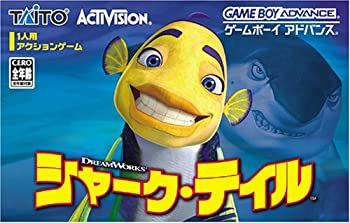 【中古-非常に良い】 シャークテイル 5,395円