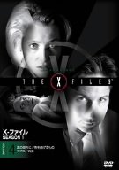 【未使用】【中古】 X-ファイル シーズン1 Vol.4 [DVD] 6,068円