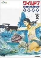 【中古-非常に良い】 ワイルド7 another-謀略運河- VOL.2 [DVD]