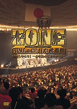 【未使用】【中古】 ZONE FINAL in 日本武道館 2005/04/01~心を込めてありがとう~ [DVD]｜ムジカ＆フェリーチェ店
