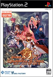 【未当て嵌める】【中古】 IF寄せあわせ 新天魔界時人 オブ 騒々しい混乱IV