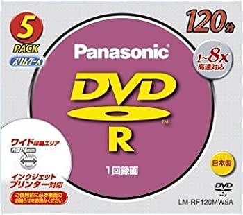 【未使用】【中古】 松下電器産業 DVD-Rディスク 4.7GB (120分) 5枚パック LM-RF120MW5A