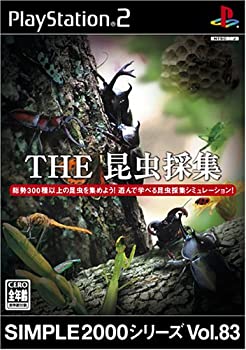 【未使用】【中古】 SIMPLE2000シリーズ Vol.83 THE 昆虫採集