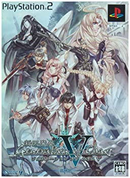 【未使用】【中古】 新天魔界 ジェネレーション オブ カオスV 限定版
