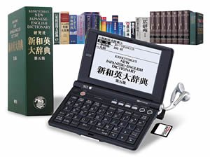 【中古-非常に良い】 SEIKO IC DICTIONARY SR-E10000 (22コンテンツ 英語充実モデル 音声対応 シルカカードレッド対応)