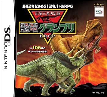【未使用】【中古】 恐竜王者決定戦 恐竜グランプリ｜ムジカ＆フェリーチェ店