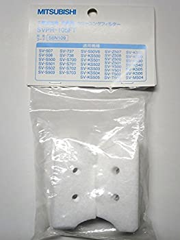 【未当て嵌める】【中古】 MITSUBISHI 三菱電機 加湿腕っこき水漉し SVPR-105FT (SV-S503S703S502S702S501S701用)