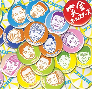 【未使用】【中古】 ココロ花 (DVD付)