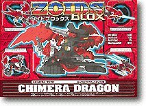 【未使用】【中古】 ゾイド キメラドラゴン