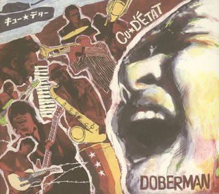 【未使用】【中古】 キュー・デター (DVD付)