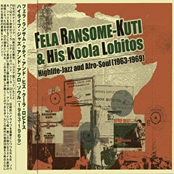 【中古-非常に良い】 ハイライフジャズ・アンド・アフロソウル(1963-1969)