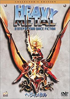 【中古-非常に良い】 ヘヴィメタル コレクターズ・エディション [DVD]