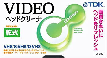 【中古】 TDK VHSビデオヘッドクリーナ 乾式タイプ TCL-22G|ムジカ&フェリーチェ店