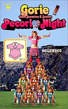 【未使用】【中古】 PECORI NIGHT (初回限定盤ジャケット封入) (DVD付)