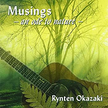 【未使用】【中古】 Musings~an ode to nature｜ムジカ＆フェリーチェ店