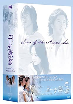 【未使用】【中古】 エーゲ海の恋 DVD-BOX 1