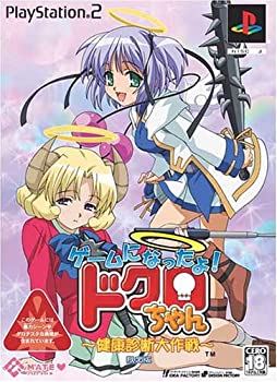 【中古】 ゲームになったよ!ドクロちゃん ~健康診断大作戦~ (限定版)|ムジカ&フェリーチェ店
