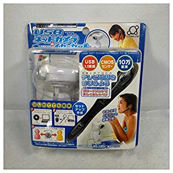 【中古-非常に良い】 多摩電子工業 USBネットカメラ (10万画素) ホワイト&イヤーセット (869148) Z-110