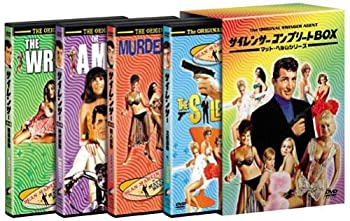 【中古】 サイレンサー コンプリートBOX-マット ヘルムシリーズ- [DVD]