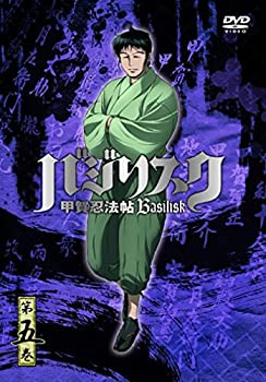 【中古】 バジリスク ~甲賀忍法帖~ vol.5(通常版) [DVD]画像