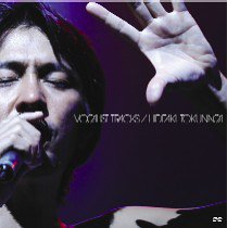 【中古】 VOCALIST TRACKS-LIMITED EDITION- [DVD]
