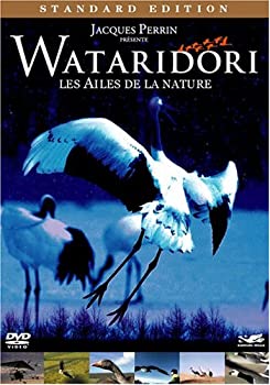 【未使用】【中古】 WATARIDORI~もうひとつの物語~ スタンダード・エディション [DVD]
