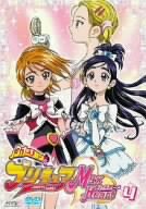 【未使用】【中古】 ふたりはプリキュア Max Heart(4) [DVD]