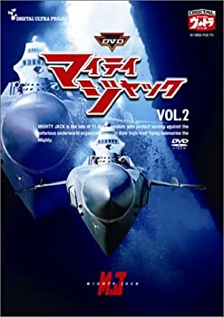 【未使用】【中古】 マイティジャック Vol.2 [DVD]