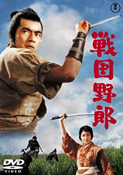 【未使用】【中古】 戦国野郎 [DVD]