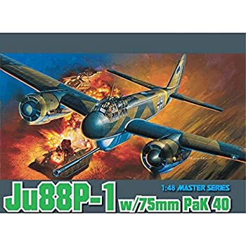 【中古】 ドラゴン 1/48 u88P-1 タンクバスター プラモデル