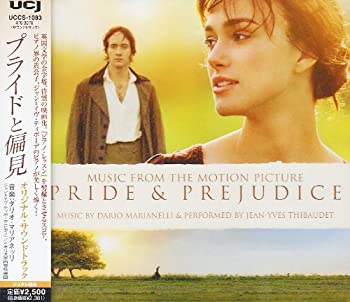 【中古】 映画 プライドと偏見 オリジナル・サウンドトラック|ムジカ&フェリーチェ店