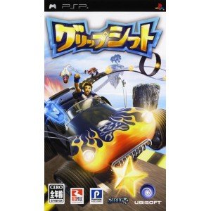 【中古-非常に良い】 グリップシフト - PSP