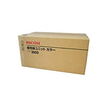 【未使用】【中古】 RICOH リコー 感光体ユニット カラー タイプ3500 NO.509531 RI-DMLP3500COJ