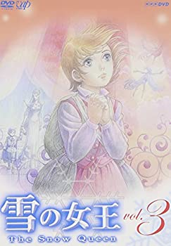 【中古-非常に良い】 雪の女王 Vol.3 [DVD]