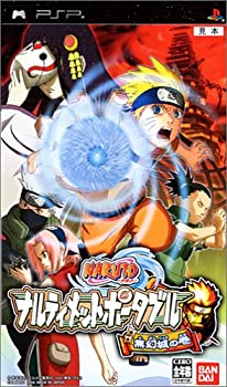 【未使用】【中古】 NARUTO-ナルト- ナルティメットポータブル 無幻城の巻 - PSP|ムジカ&フェリーチェ店