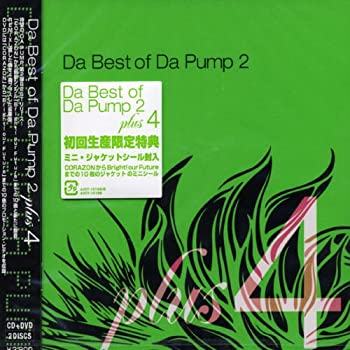 【未使用】【中古】 Da Best of Da Pump 2 plus 4 (DVD付)