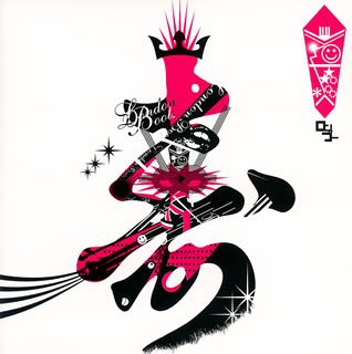 【中古-非常に良い】 寿 (DVD付) 9,200円