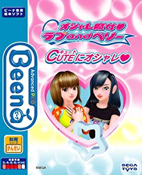 ラブandベリー 専用 楽天市場】【中古】オシャレ魔女 ラブ and ベリー 筐体(EX)(DZ