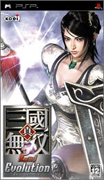 【未当て嵌める】【中古】 真 三國無双 2nd Evolution - PSP