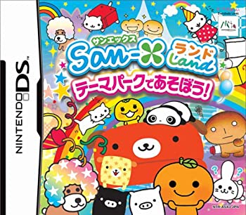 【未使用】【中古】 サンエックスランド ~テーマパークであそぼう!~