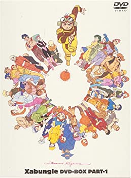 【中古-非常に良い】 戦闘メカ ザブングル DVD-BOX PART1